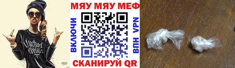 Наркошоп купить АМФ  Канабис  Меф мяу мяу  Гашиш  Кокаин  Демидов