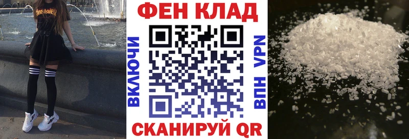 Амфетамин Розовый  Купить где  Демидов 