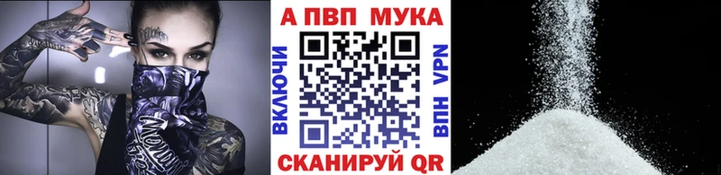 Купить  Демидов  APVP кристаллы 