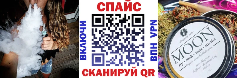 БУТИРАТ BDO  Купить закладки  Демидов 