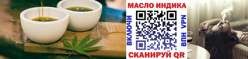 Купить закладки  Демидов  Печенье с ТГК марихуана 