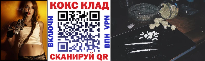 Купить  Демидов  КОКАИН 97% 