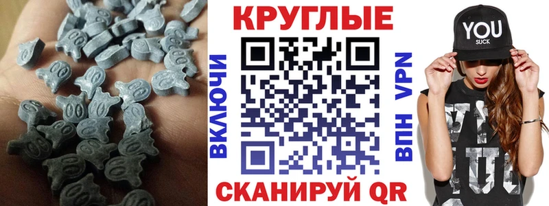 ЭКСТАЗИ MDMA Демидов