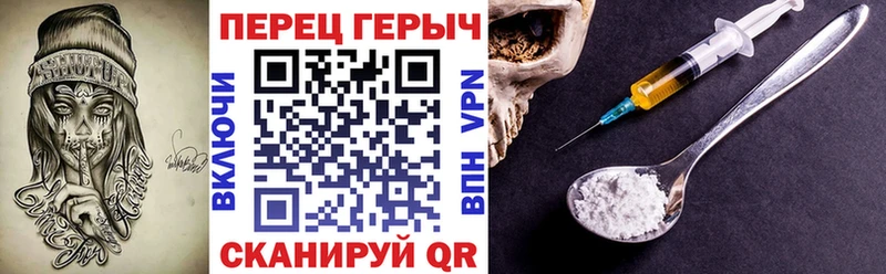 Купить где  Демидов  Героин хмурый 
