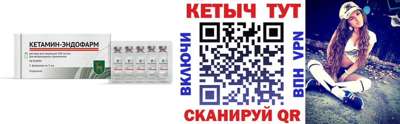 Купить  Демидов  Кетамин VHQ 
