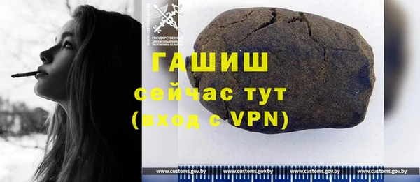 мдма Зерноград
