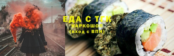 мдма Зерноград