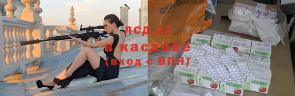 гашишное масло Зеленокумск