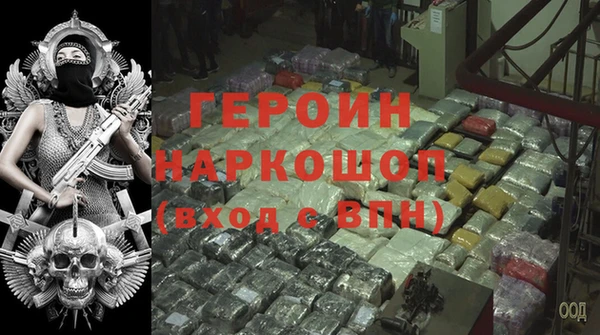 гашишное масло Зеленокумск