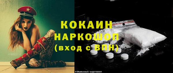гашишное масло Зеленокумск