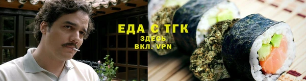 мдма Зерноград