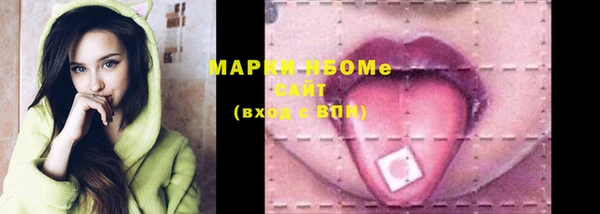марки lsd Зеленодольск