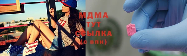 гашишное масло Зеленокумск