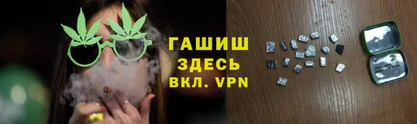 мдма Зерноград
