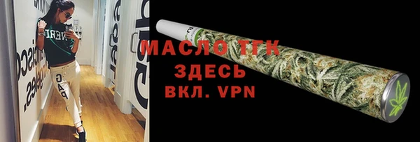 гашишное масло Зеленокумск