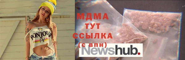 гашишное масло Зеленокумск
