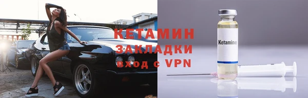 мдма Зерноград