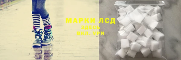 гашишное масло Зеленокумск