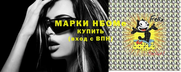 мдма Зерноград