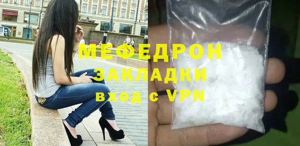 мдма Зерноград