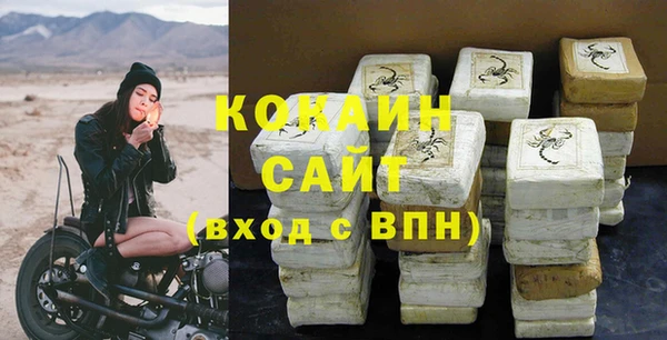мдма Зерноград