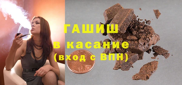 гашишное масло Зеленокумск