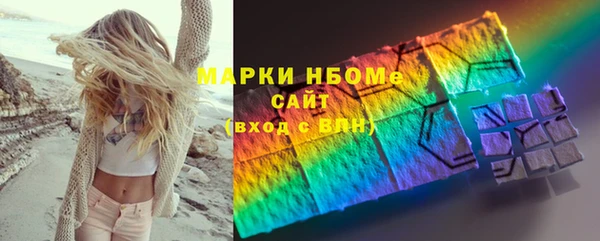 марки lsd Зеленодольск