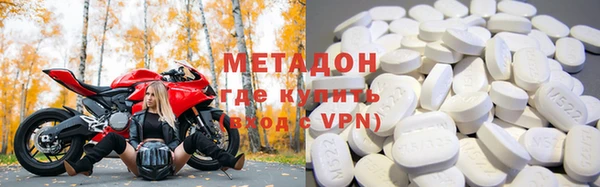 мдма Зерноград