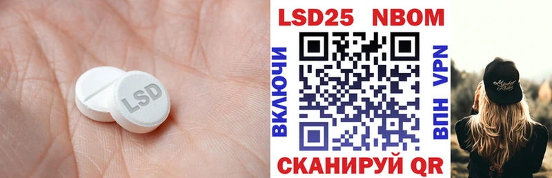 Лсд 25 экстази ecstasy  Купить  Демидов 