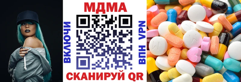 МДМА Molly  Купить где  Демидов 