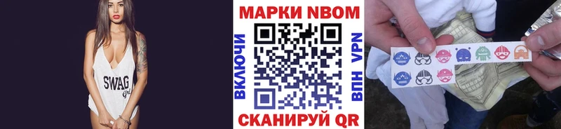Купить где  Демидов  Наркотические марки 1,8мг 